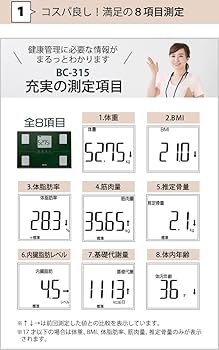 TANITA - ★新品★ TANITA タニタ 体組成計 BC-315-WHパールホワイト 体組成計 BC-315 | タニタオンラインショップ